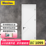 美心（Mexin） 木门卧室门房间门套装门免漆木质复合低碳无漆现代简约N579定制 门扇+双包门套