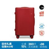 ITO行李箱PISTACHIO LUCKY CASE拉杆箱旅行箱开运红24英寸
