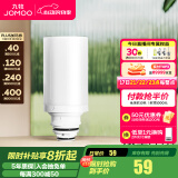 九牧（JOMOO）智能马桶过滤器双重阻垢滤芯 快捷换芯精度过滤防逆流过滤器 新款-双重阻垢过滤芯 单个装