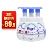 花王（KAO）泡沫洗手液日本进口泡泡清洁洗手液 240ml*3瓶 淡香型