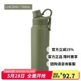 乐扣乐扣（LOCK&LOCK）探索保温保冷运动杯运动壶大容量水杯子709ML军绿色LHC3251KKI