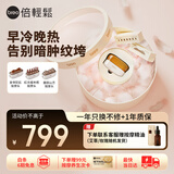 倍轻松小金山美肌经络美容仪按摩仪/器套装礼盒 面部冷热敷 +砭石刮痧+红光梳 送父母亲男女朋友生日礼物