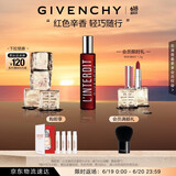 纪梵希（Givenchy）心无禁忌迷红滚珠香水女20ml辛香木质香 生日礼物送女生618狂欢购