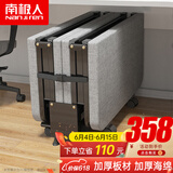南极人折叠床单人午休床办公室午睡便携行军床板床陪护床四折海绵床70cm
