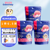 果仙多维冻干水果脆片 宝宝儿童零食健康果干 草莓苹果黄桃水蜜桃无花果 【鲜果冻干】3包组水蜜桃脆片