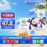 舒化 伊利无乳糖牛奶 高钙型220ml*12盒/箱 低GI食品认证 礼盒装