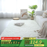 梦蜓（MOON TIME）地毯客厅卧室床边毯加厚防滑长绒丝毛飘窗垫儿童房榻榻米地暖毯垫