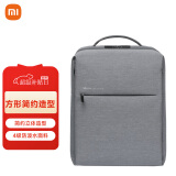 小米（MI）极简都市双肩包休闲商务15.6英寸电脑包男女书包背包浅灰色