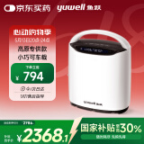 鱼跃高原制氧机YU800 车载便携西藏专用吸氧气机户外旅行家用制氧机
