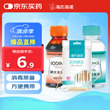 海氏海诺 医用酒精消毒液102ml+碘伏消毒液102ml+医用棉签棉棒50支