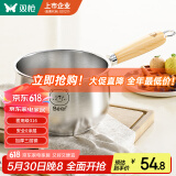 双枪316不锈钢小奶锅辅食锅汤锅泡面蒸锅燃气电磁炉16cm