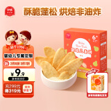 伊威（Eastwes）宝宝零食 婴幼儿米饼原味32克 儿童磨牙饼干 不添加食盐蔗糖