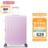 美旅箱包拉杆箱扩容旅行箱行李箱薯条箱24英寸79B 浅粉色25年新款