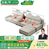 宜私享【只用真皮 免费寄皮样】真皮沙发客厅黄牛皮沙发小户型佛山家具 双+单+贵+边【3.6米】 乳胶款【接触面真皮】