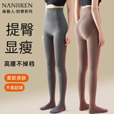 南极人打底裤袜女加绒加厚光腿神器高腰收腹显瘦连裤袜冬季抗寒保暖裤 【黑色连脚】 1条 均码 【200g，无绒，适宜15℃以上】