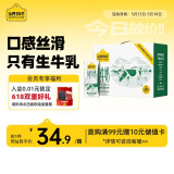 认养一头牛全脂纯牛奶200ml*12盒 整箱礼盒  早餐纯奶/配料表只有生牛乳