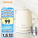 九阳（Joyoung）热水壶烧水壶电水壶1.5L 双层隔热304不锈钢无缝内胆 轻复古家用开水壶K15FD-W550