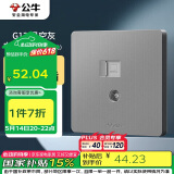 公牛（BULL）开关插座二位电脑带电视打线型六类插座G12T223B星空灰暗装