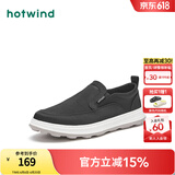 热风（Hotwind）【商场同款】春季新款男士时尚休闲鞋一脚套厚底圆头百搭日常布鞋 01黑色 42 260mm