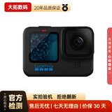 GoPro HERO12 11 10 Black GoPro9 8 7二手运动相机户外骑行潜水防抖 【99新】GoPro 11 标准套装