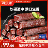 科尔沁 手撕风干牛肉干辣味400g 休闲零食 肉干肉脯 0添加防腐剂