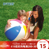 INTEX 59020充气沙滩球 戏水儿童玩具球海滩球宝宝玩具 四色充气球51cm