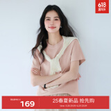 伊芙丽（eifini）【经典延续】天然桑蚕丝简约真丝混纺丝光内搭T恤女打底上衣 云霜粉（新色） S 80-100斤