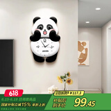 猫九酱2025新款钟表挂熊猫款钟客厅奶油风简约现代壁钟大气创意家用时钟