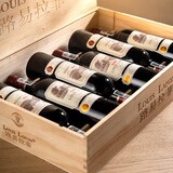 路易拉菲（LOUIS LAFON）进口红酒整箱13度S80赤霞珠原酒干红葡萄酒750ml*6年货礼盒送礼