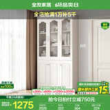 全友家居带门书柜靠墙落地简约玻璃收纳储物柜子客厅家具手办展示柜 【象牙白】三门书柜