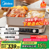 美的（Midea）超薄速沸电火锅 鸳鸯锅 火锅专用锅5分钟分区速沸8L分体式多功能锅电煮锅火锅锅HGS352866
