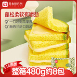 a1面包早餐食品休闲零食手撕面包吐司点心礼盒儿童整箱哈密瓜吐司