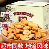 百世兴酒鬼花生大包装熟花生米下酒菜炒货办公室休闲食品解馋小零食小吃 【10大袋*65g】麻辣味