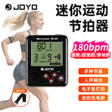 JOYO跑马拉松跳绳跑步专用电子节拍器180步频专业原地超慢跑节奏器 【充电款】黑色+绑带