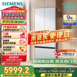 西门子（SIEMENS）504L无界平嵌法式多门双循环冰箱 超薄嵌入式零嵌国家补贴四开门一级能效 钢化玻璃晶耀KF89BEA63C