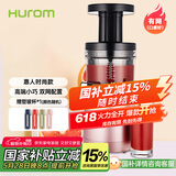 惠人（HUROM）原汁机多功能榨汁韩国原装进口渣汁分离商用家用 HU242LPG