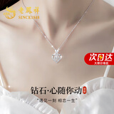 老凤祥钻石项链女足银跳动的心吊坠首饰七夕情人节礼物送女朋友老婆生日 【灵动真钻石】心随你动钻石项链