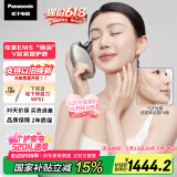 松下（Panasonic）【国家补贴】UP微电流美容仪脸部提拉紧致肌肤嫩肤美容器送女生老婆生日情人节520礼物EH-SP85C