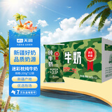 天润迷彩枕早餐奶3.6蛋白纯牛奶200g*12袋礼盒装