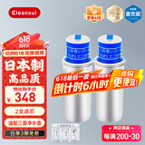 可菱水（CLEANSUI）净水壶滤芯适配CP005/cp405/CP407/CP503日本原装进口厨房自来水过滤器净水器三菱滤水壶滤芯CPC5E 【2支装】CPC5E滤芯