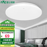 雷士（NVC）led吸顶灯阳台灯现代简约家用圆形房间卧室灯百搭灯具 24W正白光
