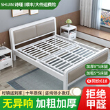 诗瑾 【现货闪发】床铁艺床双人1.5米简约出租屋宿舍加厚加固铁架床 豪华软包白色床高尾(默认白色） 1500mm*2000mm