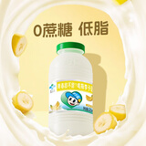 李子园【成毅同款】零蔗糖甜牛奶饮品香蕉味225ml*20瓶装整箱黑五