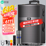 索爱（soaiy）X68(B) 15吋大功率39喇叭四轮重低音广场舞户外k歌蓝牙乐器音箱拉杆音箱扩音器双麦克风父亲节礼物