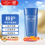 水之密语（AQUAIR）净润臻养护发素200ml旅行装柔顺滋养保湿修护男女士