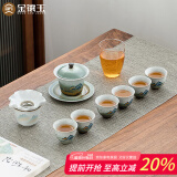 金镶玉 功夫茶具套装盖碗泡茶杯陶瓷送人礼品盒福利家用高档 锦绣山河