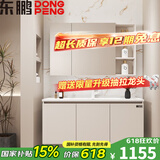 东鹏（DONGPENG）奶油风浴室柜组合陶瓷一体盆实木洗手台卫浴柜卫生间洗脸盆柜组合 60CM普通镜柜+陶瓷一体盆