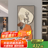 好久不见新中式入户玄关装饰画走廊过道挂画麋鹿进门竖版墙壁画 福禄满载