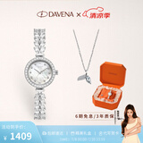 Davena【鞠婧祎同款】蒂玮娜美人鱼手表梦幻轻奢女士手表生日礼物送女友 【JD】银色珍珠白-项链礼盒+手镯