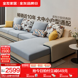 全友家居现代简约风L型布艺沙发家用客厅科技布带贵妃位转角沙发家具 [热卖]水蓝|布皮沙发|左妃位新 多人位 3.67m